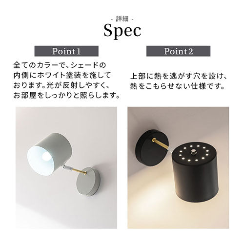 ブラケットライト