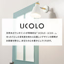 ブラケットライト スポットライト 1灯 角度調整 ブラケットライト スチール 角度調節 ウォールランプ 壁掛けライト ウォールライト 内玄関 廊下 洗面所 階段 寝室 トイレ ライト 照明 UCOLO ユコロ ぼん家具