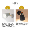 ブラケットライト スポットライト 1灯 角度調整 ブラケットライト スチール 角度調節 ウォールランプ 壁掛けライト ウォールライト 内玄関 廊下 洗面所 階段 寝室 トイレ ライト 照明 UCOLO ユコロ ぼん家具