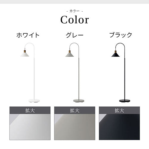 スタンドライト