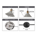 フロアライト スチールシェード 角度調整 照明 フロアライト おしゃれ 間接照明 スタンドライト LED シンプル ライト スタンド フットスイッチ リビング 寝室 レトロ コンセント式 noji ノジー ぼん家具