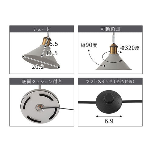 スタンドライト