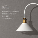 フロアライト スチールシェード 角度調整 照明 フロアライト おしゃれ 間接照明 スタンドライト LED シンプル ライト スタンド フットスイッチ リビング 寝室 レトロ コンセント式 noji ノジー ぼん家具