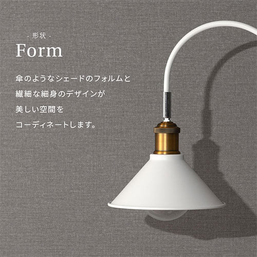 スタンドライト