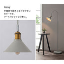 フロアライト スチールシェード 角度調整 照明 フロアライト おしゃれ 間接照明 スタンドライト LED シンプル ライト スタンド フットスイッチ リビング 寝室 レトロ コンセント式 noji ノジー ぼん家具