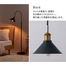 フロアライト スチールシェード 角度調整 照明 フロアライト おしゃれ 間接照明 スタンドライト LED シンプル ライト スタンド フットスイッチ リビング 寝室 レトロ コンセント式 noji ノジー ぼん家具