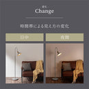 フロアライト スチールシェード 角度調整 照明 フロアライト おしゃれ 間接照明 スタンドライト LED シンプル ライト スタンド フットスイッチ リビング 寝室 レトロ コンセント式 noji ノジー ぼん家具