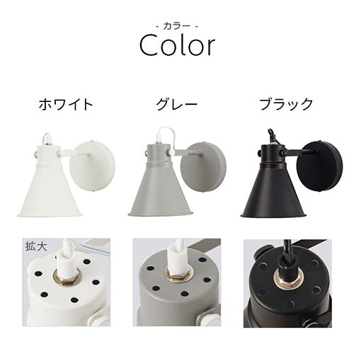 (ほぼ新品)家具 ライト ぼん家具 ブラケットライト 1灯 角度調整 おしゃれ 照明 ライト