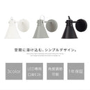 ブラケットライト 1灯 角度調整 ブラケットライト スポットライト ウォールライト 玄関 廊下 階段 トイレ 洗面所 寝室 壁掛け灯 E26口金 1～2畳 北欧間接照明 カフェ風 角度調整可能 ぼん家具