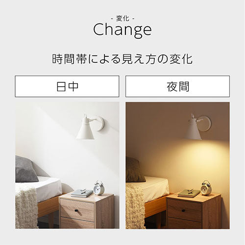 ぼん家具 ブラケットライト 1灯 角度調整 おしゃれ 照明 ライト