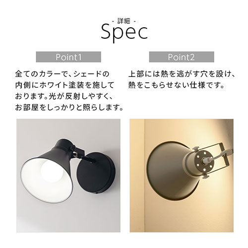 ブラケットライト 1灯 角度調整 照明 ライト おしゃれ ぼん家具