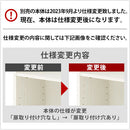 シンプル木製ラック追加扉〔幅44・幅90cm〕 扉 追加 当店 シンプル木製ラック専用 幅44cm専用 幅90cm専用 本体別売り 扉付き つまみ 取っ手 木製 書棚 収納棚 整理棚 コミック 漫画 単行本 収納 ぼん家具