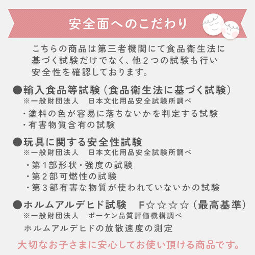2WAYおままごとキッチン