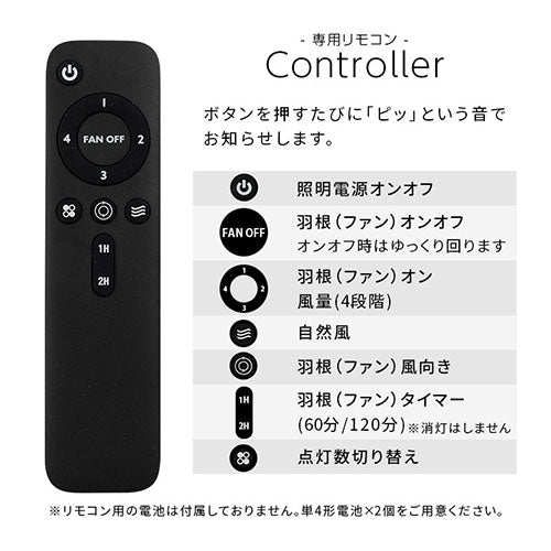 シーリングファン