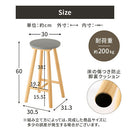 木製カウンターチェア 木製スツール 丸椅子 木製チェア イス チェア スツール ハイタイプ カウンタースツール キッチンチェア 天然木 脚 木製 1脚 高さ60cm 足置き シンプル ぼん家具