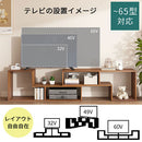 [ 幅140.6～208.7cm ] 伸縮テレビ台 テレビ台 ローボード 2台セット 伸縮TV台 TVボード コーナー対応 AVラック 24インチ 32インチ 65インチ 伸縮 スリム ワイド スライド テレビボード ぼん家具