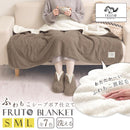 あったか ブランケット