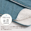 あったか ブランケット