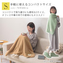 あったか ブランケット