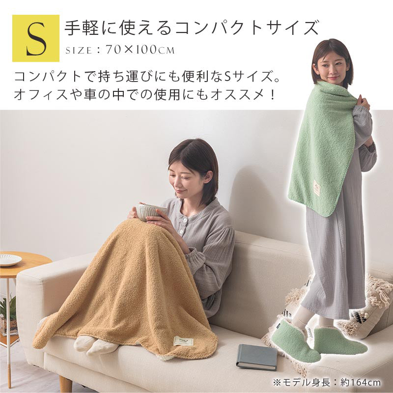 あったか ブランケット