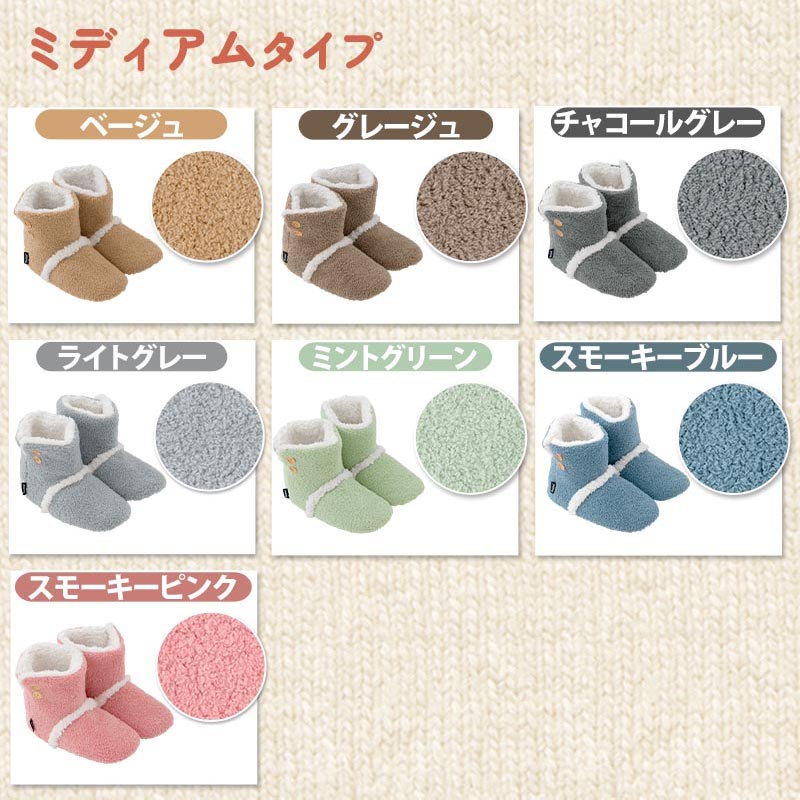 あったか ルームブーツ シープボア調