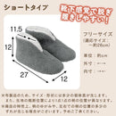 あったか ルームブーツ シープボア調