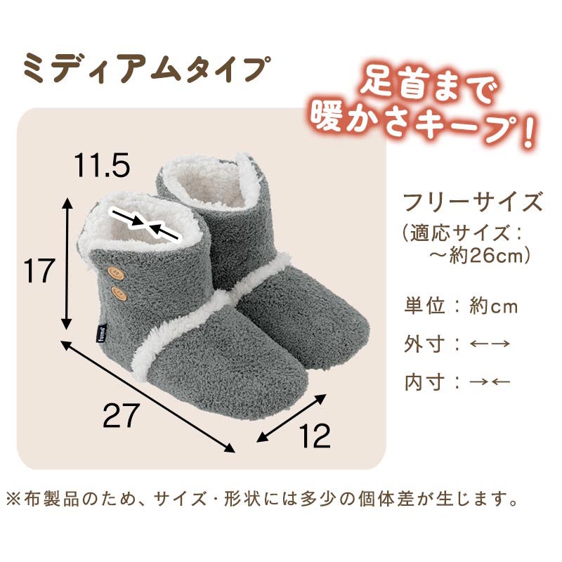 あったか ルームブーツ シープボア調