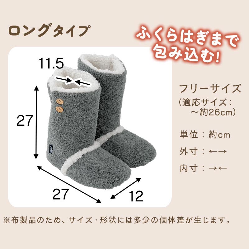 あったか ルームブーツ シープボア調