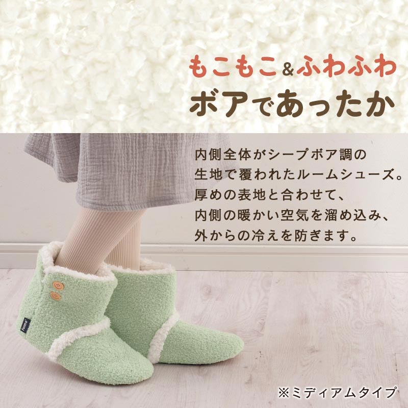 あったか ルームブーツ シープボア調