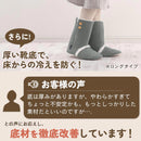 あったか ルームブーツ シープボア調