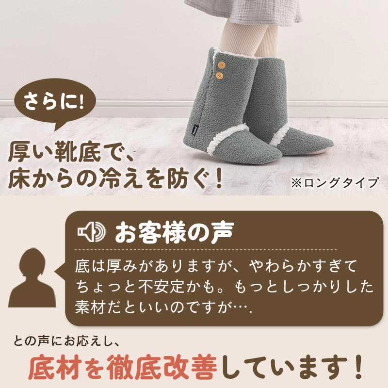 あったか ルームブーツ シープボア調