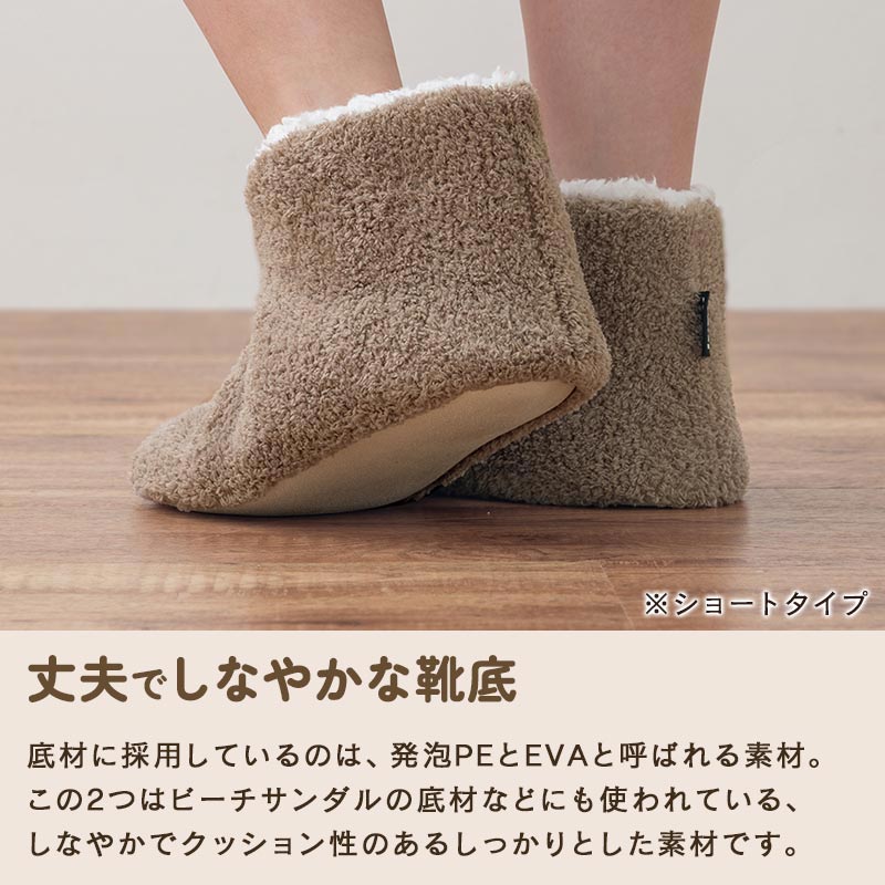 あったか ルームブーツ シープボア調