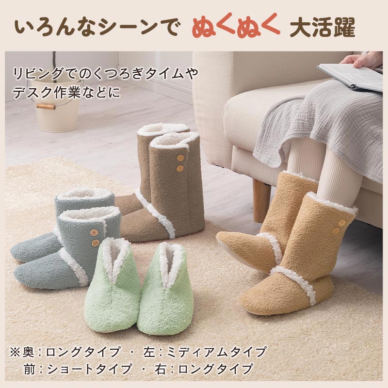 あったか ルームブーツ シープボア調