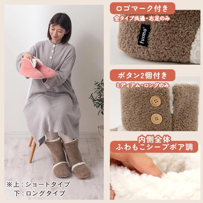 あったか ルームブーツ シープボア調