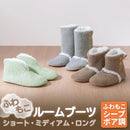 あったか ルームブーツ シープボア調