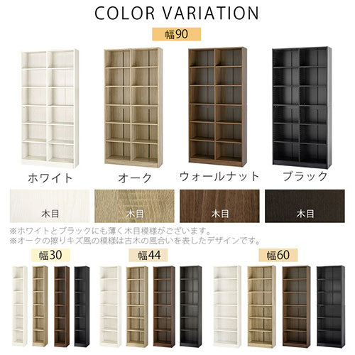 ぼん家具 木製ラック ハイタイプ本棚 オープン おしゃれ 収納家具 本棚