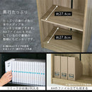 木製ラック ハイタイプ 本棚