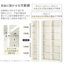 木製ラック ハイタイプ 本棚