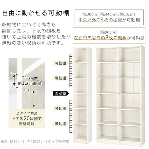 ぼん家具 木製ラック ハイタイプ本棚 オープン おしゃれ 収納家具 本棚