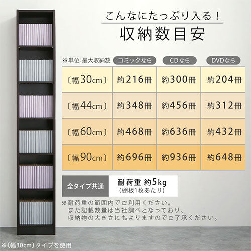 木製ラック ハイタイプ本棚 オープン 収納家具 本棚・ラックの