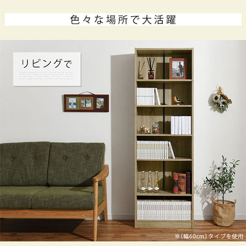木製ラック ハイタイプ本棚 オープン 本棚 ラック おしゃれ ぼん家具