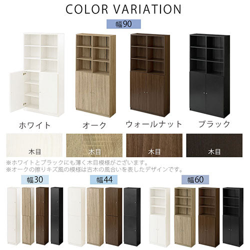 ぼん家具 木製ラック 扉付き ハイタイプ本棚 おしゃれ 収納家具 本棚