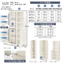 シンプル木製ラック〔扉付き〕