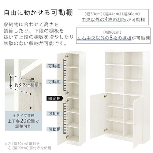 ぼん家具 木製ラック 扉付き ハイタイプ本棚 おしゃれ 収納家具 本棚