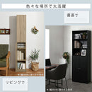 シンプル木製ラック〔扉付き〕