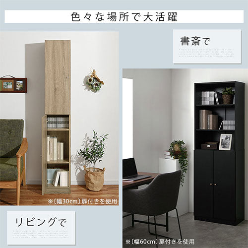 ぼん家具 木製ラック 扉付き ハイタイプ本棚 おしゃれ 収納家具 本棚