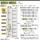 ハイタイプ本棚〔幅30／60／90cm〕