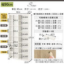 ハイタイプ本棚〔幅30／60／90cm〕