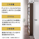 ハイタイプ本棚〔幅30／60／90cm〕