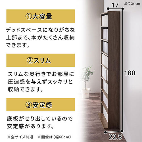 ハイタイプ本棚〔幅30cm・幅60cm・幅90cm〕 本棚 ラック おしゃれ ぼん